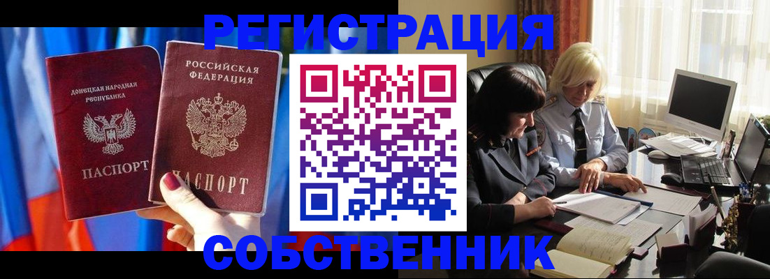 регистрация для школы в Добрянке