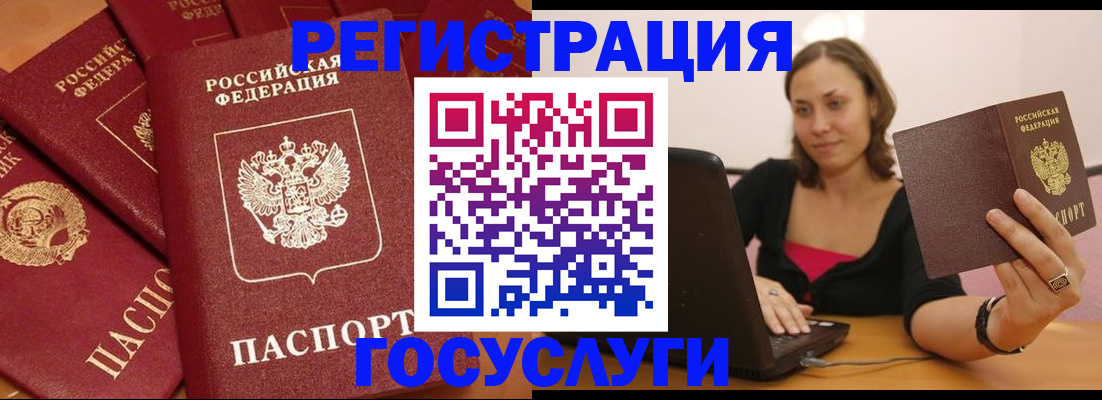 временная регистрация адрес в Добрянке